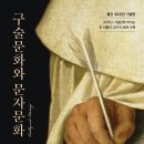 2024년 독서일기/ 인간답게 사는 것과 사회의 관계