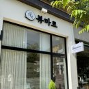 뷰마르 대전관저점 이미지