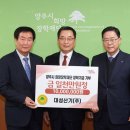 (주)대성산기