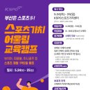 삼계로40