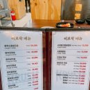 [후기] 군산 산북동 고기집 이베리코 맛집 이모작숯불구이