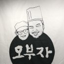 오부자돈항아리