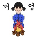 라무야끼 이미지