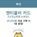 부산곰 네이버블로그