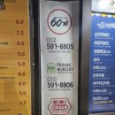 푸라닭 강원사북점 이미지