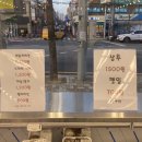연산동 맛집,부산에서 안 가면 후회하는 한우 전문점 “상록한우” 솔직 후기