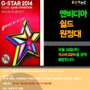 쉴드매니아 - 목포시 석현로 13-1 | 쉴드매니아