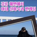 행복한 은혜농장 이미지