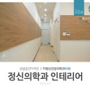 더건강의원 이미지