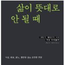 하나님의 가지치기 ☆ / 카일 아이들면 이미지