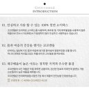 코코캔들