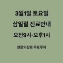 코끼리이비인후과의원 이미지