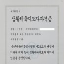경희대라이언킹태권도 이미지