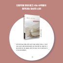 정진홍 | 해묵은 소망 하나