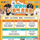 The행복한동물병원 이미지