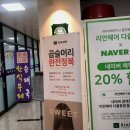 리안헤어 다율동점