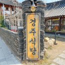 경주식당 이미지