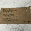 든손목공 이미지