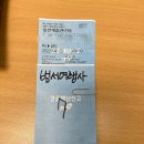 따봉여행사 이미지