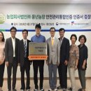 풍년농장 전업농신문