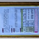 반딧불이민박 이미지