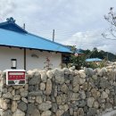 산과들민박 이미지