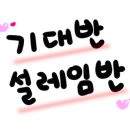 (주)노블레스골프투어 이미지