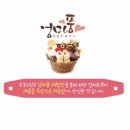 일우 에어드림쿠션 사용후기