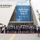 박정희대통령역사자료관 이미지
