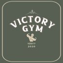 빅토리 짐 이미지