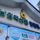 남원축산물 명품관 | 남원축산농협 축산물 명품관에서 끝내주는소고기 구입_맛있는 소고기_가족식사
