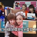 프롬탁구