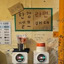 [전포 술집] 대끼리상회 서면 레트로 가맥집 반려동물 동반가능