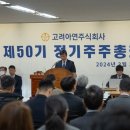 영풍물산