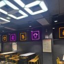 롯데리아연산점 이미지