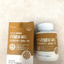옵티마서울약국 | 광고 말고 약사의 추천으로 고른 유산균, 리웰업 골드