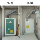 이편한세상 1단지경로당 이미지