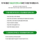 구리삼성정형외과의원 이미지