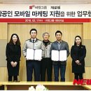 비엔모바일