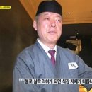수선의달인명품사 이미지
