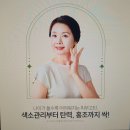 하라라성형외과의원 이미지