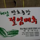 만호PC 이미지