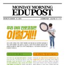 멘토과학전문학원