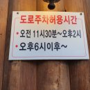 곽만근갈비탕상봉점 이미지