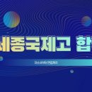 해밀중학교 이미지