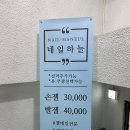 씨유당리하늘점 | 부산당리동네일 '네일하늘' 이달의아트 애견동반가능 네일샵 후기