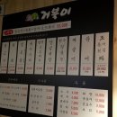 생고기바로 이미지