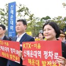 한국철도공사 신해운대역 이미지