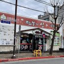 속초해물뚝배기짬뽕의신 | 속초 짬뽕 맛집 속초해물뚝배기 짬뽕의 신