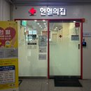 천안시청 | 헌혈의집 천안시청센터 방문 / 사은품 / 주차 후기